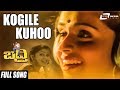 Kogile Kuhoo | Badri | Kausalya | Kannada Full Video Song