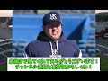 mlb公式さん村上特集を掲載「日本で最も危険な男が来る！」→日本のファン「だが不調の波があるｗｗｗ」