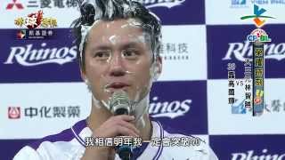 20151018凱基棒球週報【榮耀時刻-林智勝vs高國輝】【Nice Play】【中信盃黑豹旗 未來之星-陳韻文】