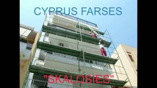 Skalosies Farsa