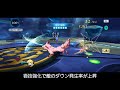 【雷光】リムル　術技集final『テイルズオブザレイズ』『テイルズオブデスティニー2』