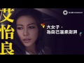 2016 我愛我節【女人迷我愛我大好時代﹣let s do it together】