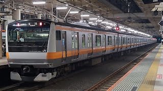 JR東日本中央線E233系T31編成各駅停車立川行き国立駅発車(2024/8/2)