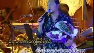 Kaung Kin Yae Ah Linn (ေကာင္းကင္ရဲ ့အလင္း) - Zaw Win Htut