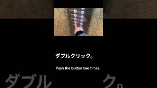 【裏技】押し間違えた階数ボタンをキャンセルする How to cancel the unintended floor in elevator [Tips in Japan trip]  #Shorts