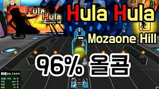 【알투비트】Hula Hula - Mozaone Hill 96% 올콤