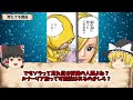 【ワンピース】麦わらの一味no.3サンジの未だに残されている伏線・謎を徹底解説【ゆっくり解説】