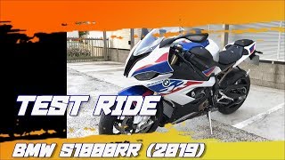 BMW S1000RR M Package (2019) Test Ride