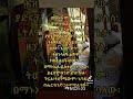 ስሙም አማኑኤል ይባላል ተንከተም tenketem orthodoxbibleverses የማቴዎስ ወንጌል መፅሀፍ ቅዱሳዊ ጥቅሶች ኦርቶዶክስ ተዋህዶ