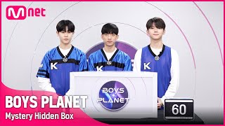 [BOYS PLANET] 박스 안에 숨겨진 놀라운 비밀?! '수상한 히든박스' |박현빈 (PARKHYUNBEEN) VS 박도하 (BAKDOHA) VS 장여준 (JANGYEOJUN)