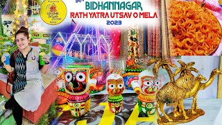 Bidhannagar Rath Yatra Utsav O Mela 2023❤️|| শুরু হয়ে গেল Bidhannagar  Rather Mela 2023😍||