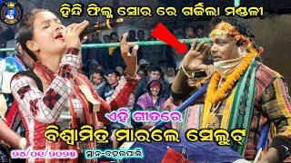 ନୂଆଁ ଗିତ ହିନ୍ଦି ଫିଲ୍ମ ସୋର ରେ ଗର୍ଜିଲା ମଣ୍ଡଳୀ | sunita sahu kirtan | chandan bhati ladies kirtan