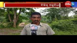 Kalahandi Road Construction Issue || 21 July 2020 || MBCTv