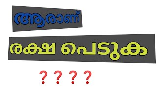 നാം കാരണം ആരെങ്കിലും വേദനിച്ചോ ❓#viralvideo #viral #islamicvideo #islamic #islamicspeech #Alabrar