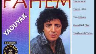 Fahem-Th3ada Thamzi
