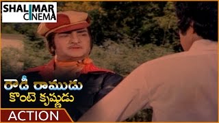 Rowdy Ramudu Konte Krishnudu Movie || NTR \u0026 Balakrishna Super Action Scene || Shalimarcinema