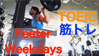 【Vlog】23歳フリーターの平日#筋トレ #日常 #ルーティン