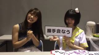 NMB48   渋谷凪咲+市川美織   真剣5本勝負よろしくお願いします！なんの勝負なん？    2017/06/26