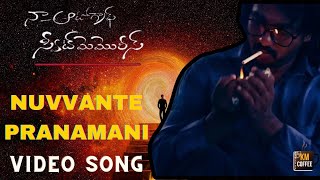 Nuvvante Pranamani Cover Song | Naa Autograph Movie|Ravi Teja,Bhoomika|MM Keeravaani