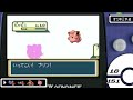 【実況】ゴールドカードを目指すポケットモンスターgba カントー地方編 part5 91【ポケモン・ファイアレッド リーフグリーン】