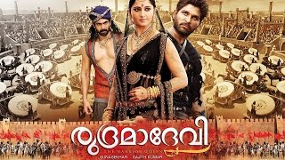 Rudhramadevi Malayalam Theatrical Trailer ᴴᴰ (2015) | AlluArjun,Rana,Anushka,PrakashRaj