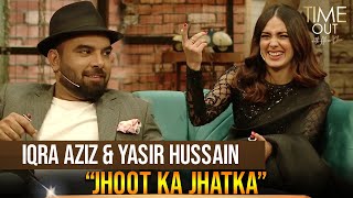 Jhoot Ka Jhatka | Iqra Aziz And Yasir Hussain | IAB2O | Express TV