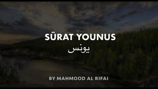 Sourate Yunus/Jonas - Belle récitation, verset d’invocation, prière qui exauce les souhaits