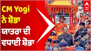 CM Yogi takes part in ‘Shobha Yatra’ on Vijayadashami from Gorakhnath Temple