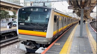 【E233系N2編成  TK出場回送（装置保全）】E233系8000番台ﾅﾊN2編成が回送電車としてやや長めの警笛を鳴らして大崎駅6番線を発車するシーン（回8888M）2024.3.4