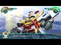 【スーパーロボット大戦30】初見プレイ！ニューガンダムやっぱかっけー！ 16【スパロボ30】