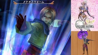 【ヴァルキリーアナトミア】レザード紹介 ～戦闘・オーブ・イベント～