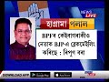 হাগ্ৰামা মহিলাৰী পলাতক অজ্ঞাত স্থানত আত্মগোপন হাগ্ৰামাৰ ~ ৰিপুণ বৰাৰ বিস্ফোৰক মন্তব্য