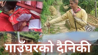 Gaun Gharko Daily Routine | Nepali Village Lifestyles