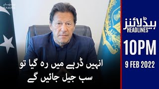 Samaa News Headlines 10pm - PM Imran Khan ka Opposition ko paighaam - 9 Feb 2022