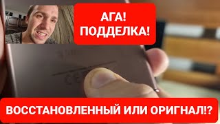 Как отличить восстановленный Samsung galaxy при покупке с рук через  авито