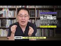 콜라겐 리모델링 생성 재생 리프팅 남녀노소 강력 추천합니다