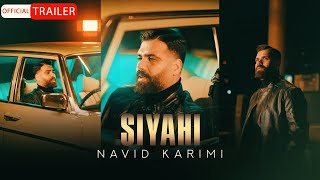 Navid Karimi - Siyahi | OFFICIAL TRAILER نوید کریمی - سیاهی