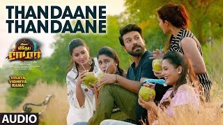 Thandaane Thandaane Song | Vinaya Vidheya Rama Tamil Movie Songs | Ram Charan,Kiara Advani