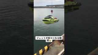 【ハプニング】大事なジェットモービル粉砕事故