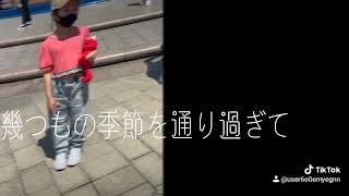 琴ちゃん今までありがとう🥺48フォーエイトとたくさん会えて遊べて良かったね!!琴ちゃんの笑顔がたくさん見れて良かったよ!!よく頑張ったね!!これからも48フォーエイトを見守ってあげてね!!