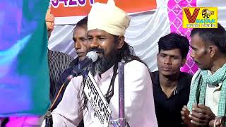 Singer Bagdaram ji maharaj Dungri #हेली_भजन_2022 #Sundha_mataji