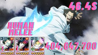 Guild Quest EX Nightmare: Human Melee - Bleach Brave Souls