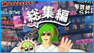 第11回  珍プレー好プレー集【第五人格】【逃さずの石橋】