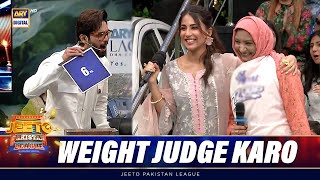 WEIGHT JUDGE KARO "BIKE Lejao"🏍️ | Jeeto Pakistan League