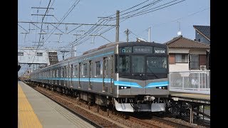 名古屋市営地下鉄N3000形 普通豊田市行き 徳重・名古屋芸大駅発車