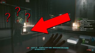 Cyberpunk 2077 笑死 這BUG有夠好笑