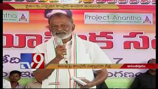 Chandrababu and Drought are Conjoined Twins - Raghuveera - TV9