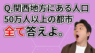 【多答】全部答えろ！【正解数不明】