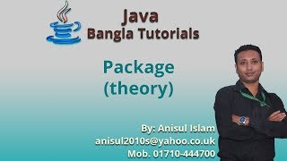 Java Bangla Tutorials 135 : Package (theory)
