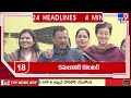 4 minutes 24 headlines 25 12 2024 tv9